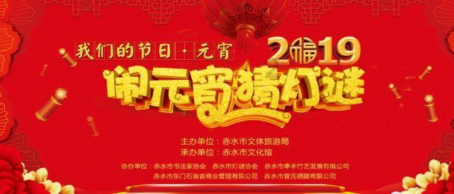 精灵嘉年华
